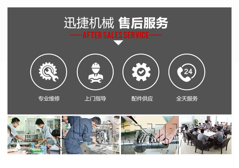 封口機(jī)詳情頁(yè)迅捷_10.jpg 封口機(jī)詳情頁(yè)迅捷_10.jpg